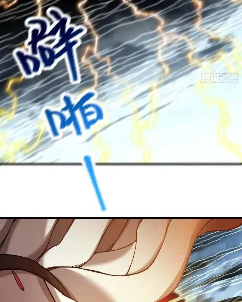 Ta Nhờ Đồ Đệ Kéo Dài Tính Mạng Chapter 33 - Trang 2