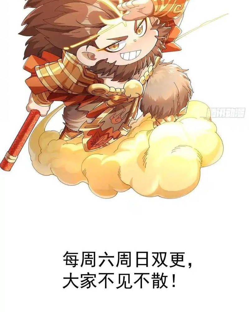 Ta Nhờ Đồ Đệ Kéo Dài Tính Mạng Chapter 35 - Trang 2