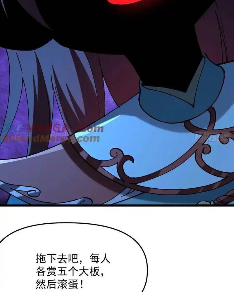 Ta Nhờ Đồ Đệ Kéo Dài Tính Mạng Chapter 35 - Trang 2