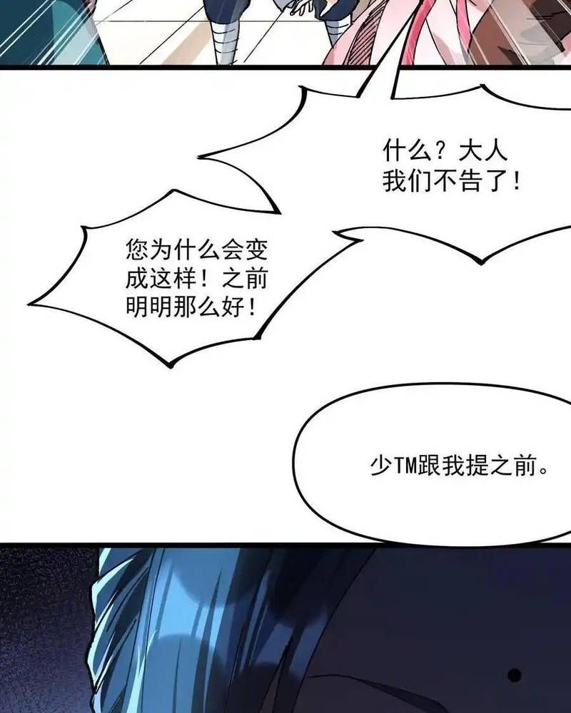 Ta Nhờ Đồ Đệ Kéo Dài Tính Mạng Chapter 35 - Trang 2