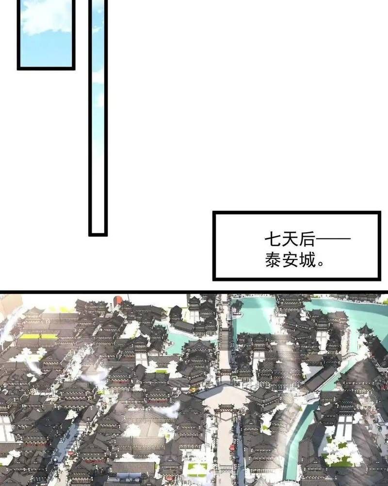 Ta Nhờ Đồ Đệ Kéo Dài Tính Mạng Chapter 35 - Trang 2