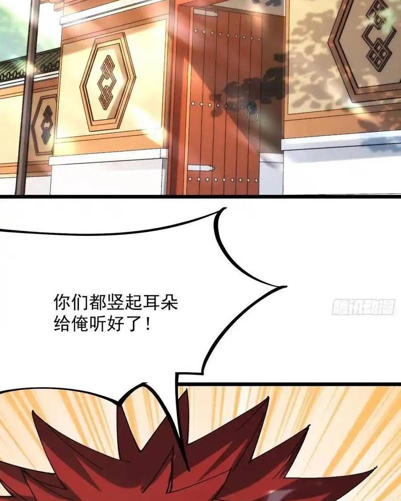 Ta Nhờ Đồ Đệ Kéo Dài Tính Mạng Chapter 35 - Trang 2