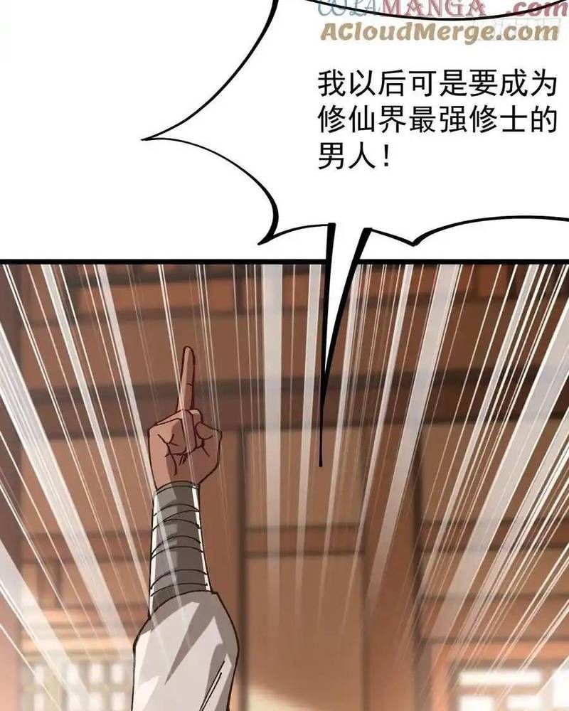 Ta Nhờ Đồ Đệ Kéo Dài Tính Mạng Chapter 35 - Trang 2