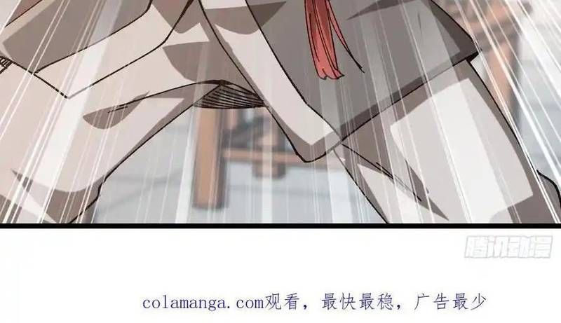 Ta Nhờ Đồ Đệ Kéo Dài Tính Mạng Chapter 35 - Trang 2