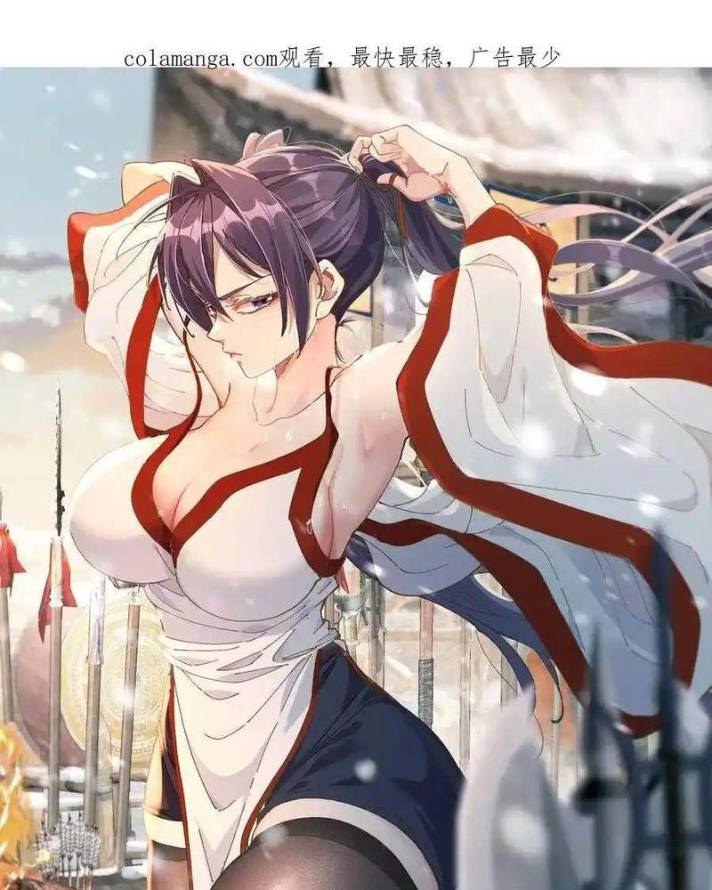 Ta Nhờ Đồ Đệ Kéo Dài Tính Mạng Chapter 36 - Trang 2
