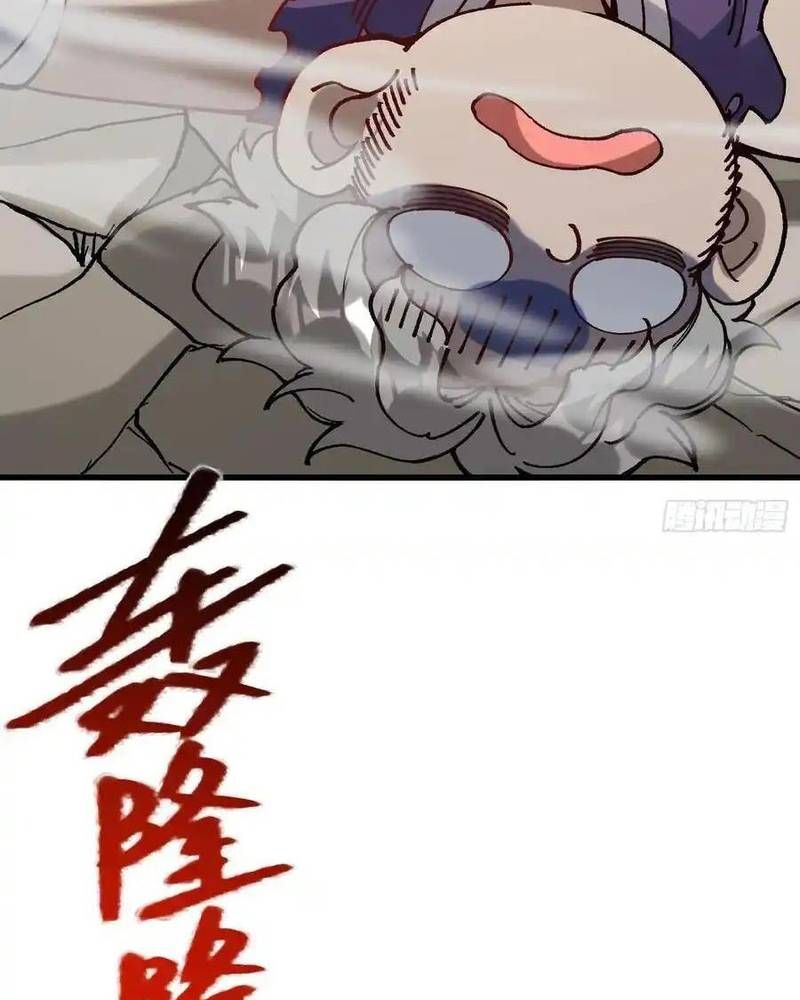 Ta Nhờ Đồ Đệ Kéo Dài Tính Mạng Chapter 36 - Trang 2