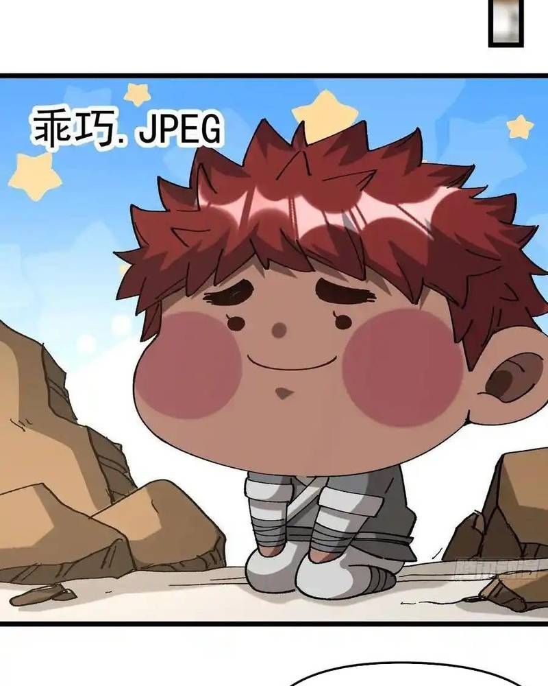 Ta Nhờ Đồ Đệ Kéo Dài Tính Mạng Chapter 36 - Trang 2