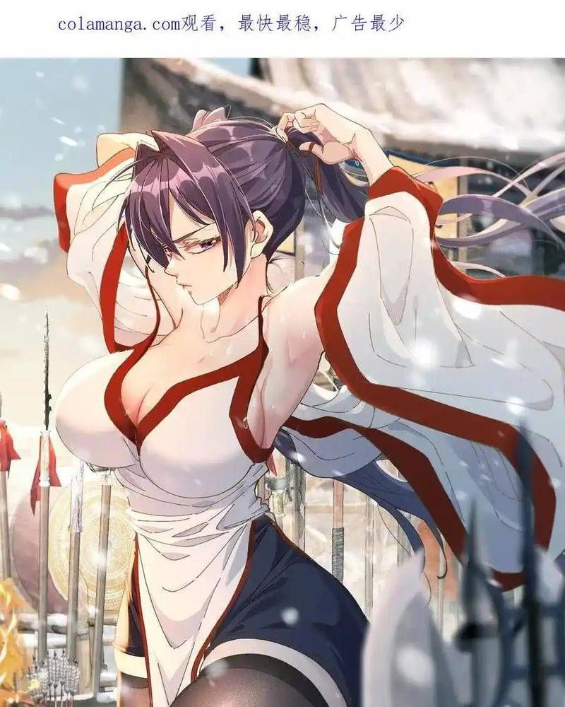 Ta Nhờ Đồ Đệ Kéo Dài Tính Mạng Chapter 37 - Trang 2