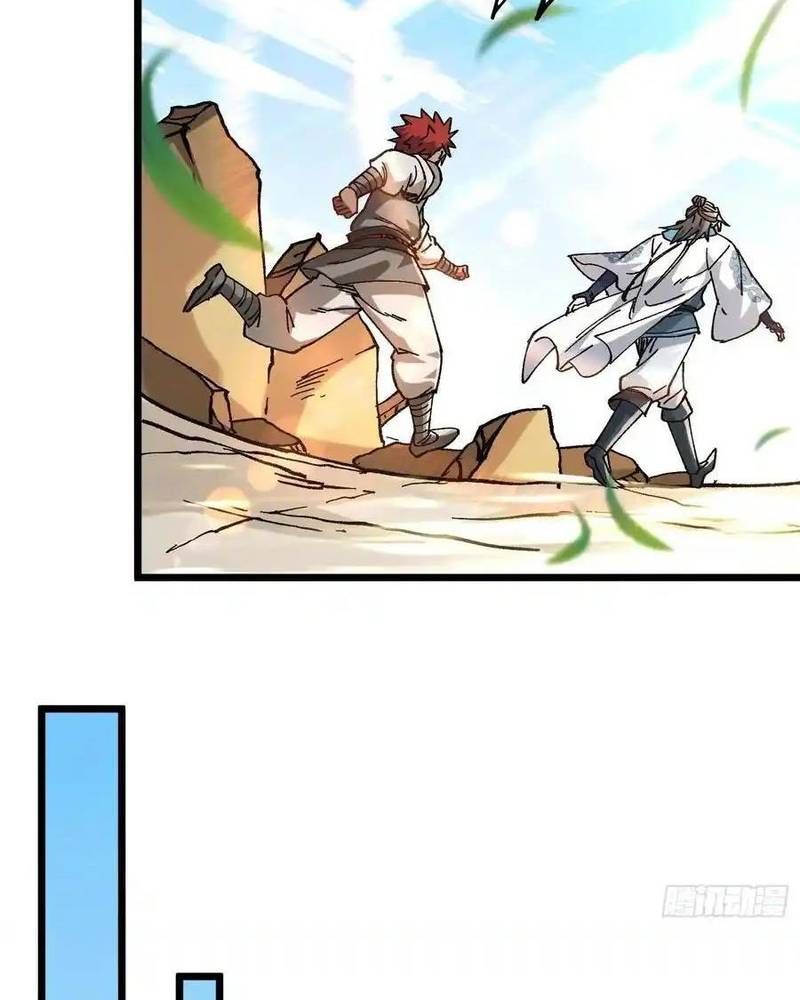 Ta Nhờ Đồ Đệ Kéo Dài Tính Mạng Chapter 37 - Trang 2