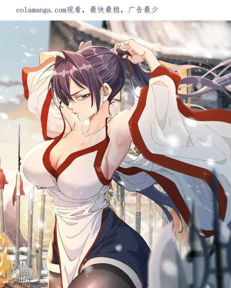 Ta Nhờ Đồ Đệ Kéo Dài Tính Mạng Chapter 38 - Trang 2