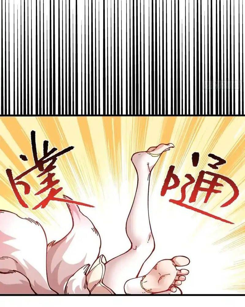Ta Nhờ Đồ Đệ Kéo Dài Tính Mạng Chapter 39 - Trang 2