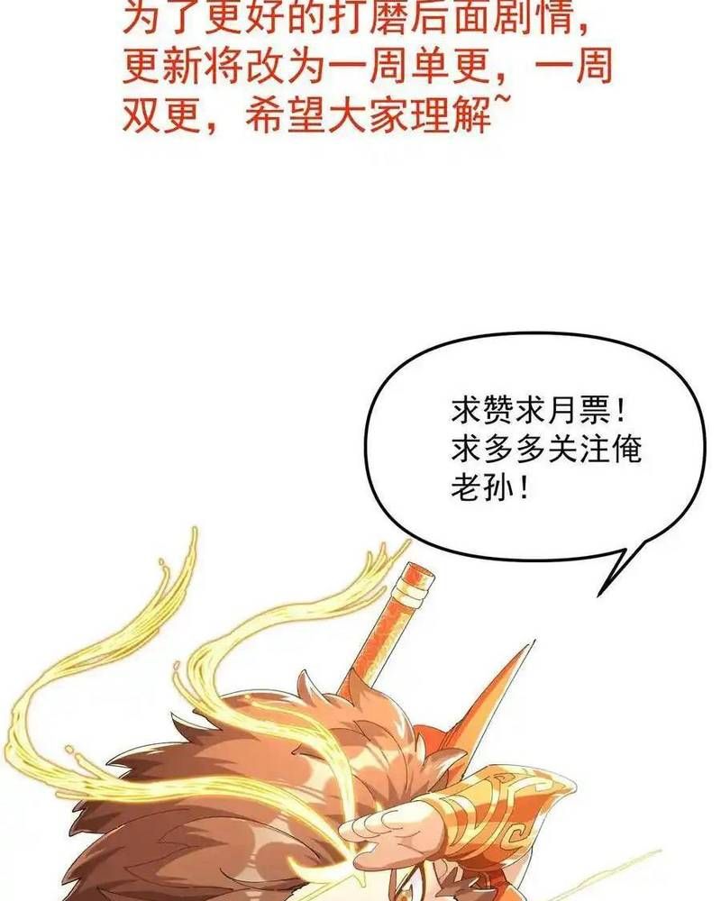 Ta Nhờ Đồ Đệ Kéo Dài Tính Mạng Chapter 39 - Trang 2
