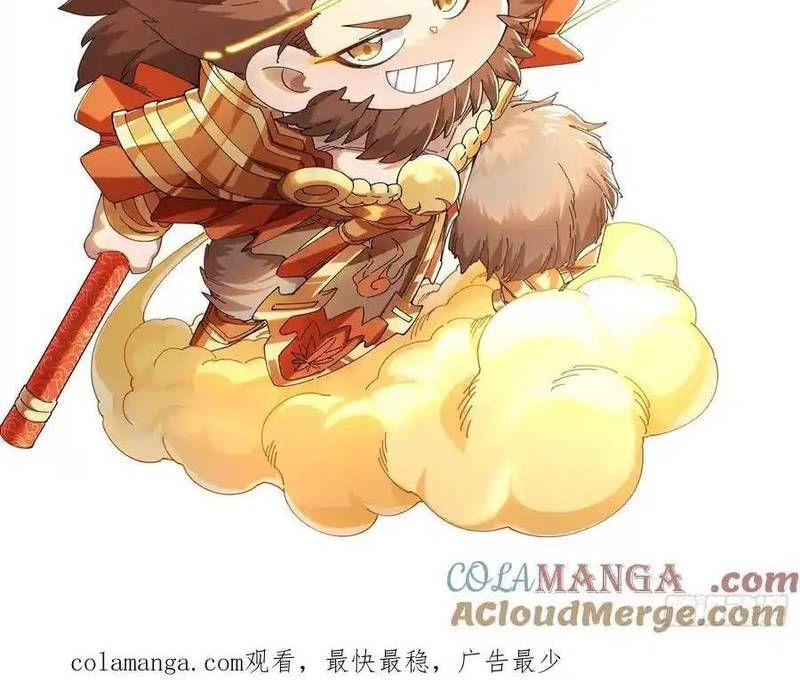 Ta Nhờ Đồ Đệ Kéo Dài Tính Mạng Chapter 39 - Trang 2