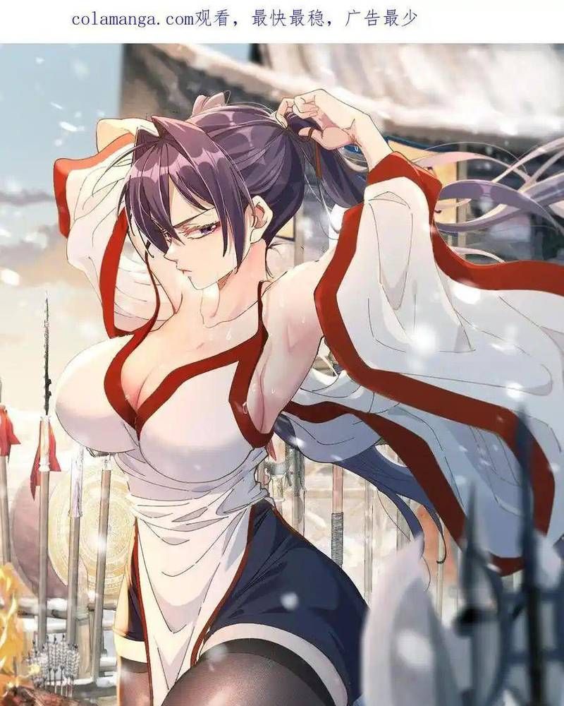 Ta Nhờ Đồ Đệ Kéo Dài Tính Mạng Chapter 40 - Trang 2