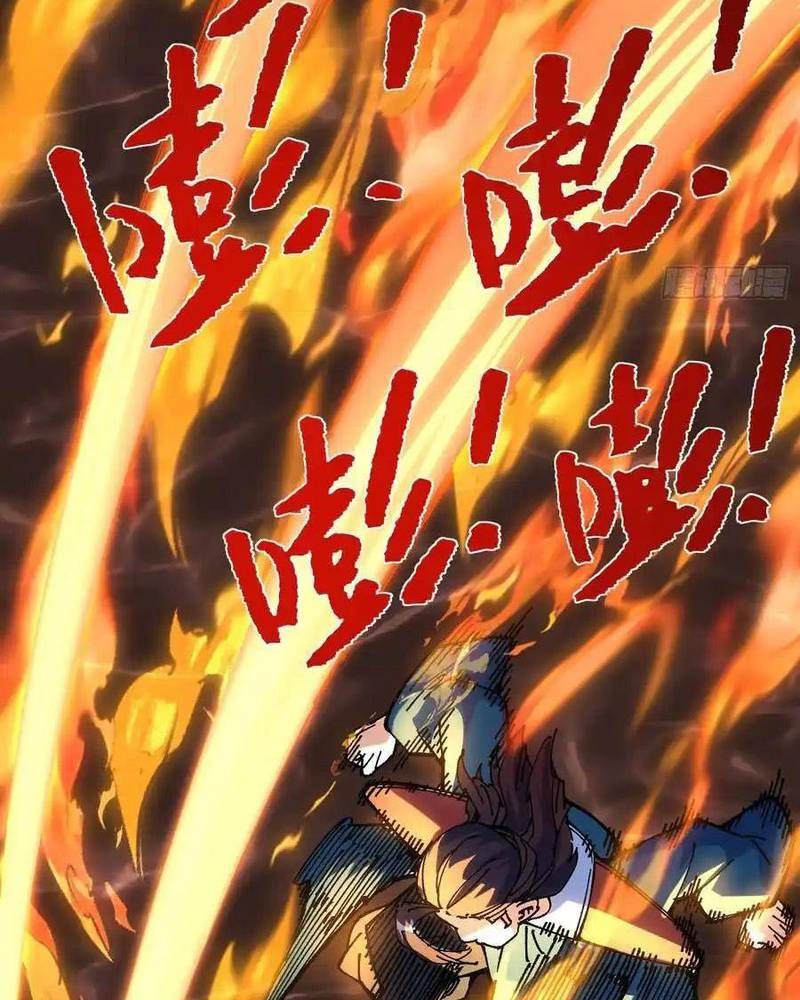 Ta Nhờ Đồ Đệ Kéo Dài Tính Mạng Chapter 40 - Trang 2
