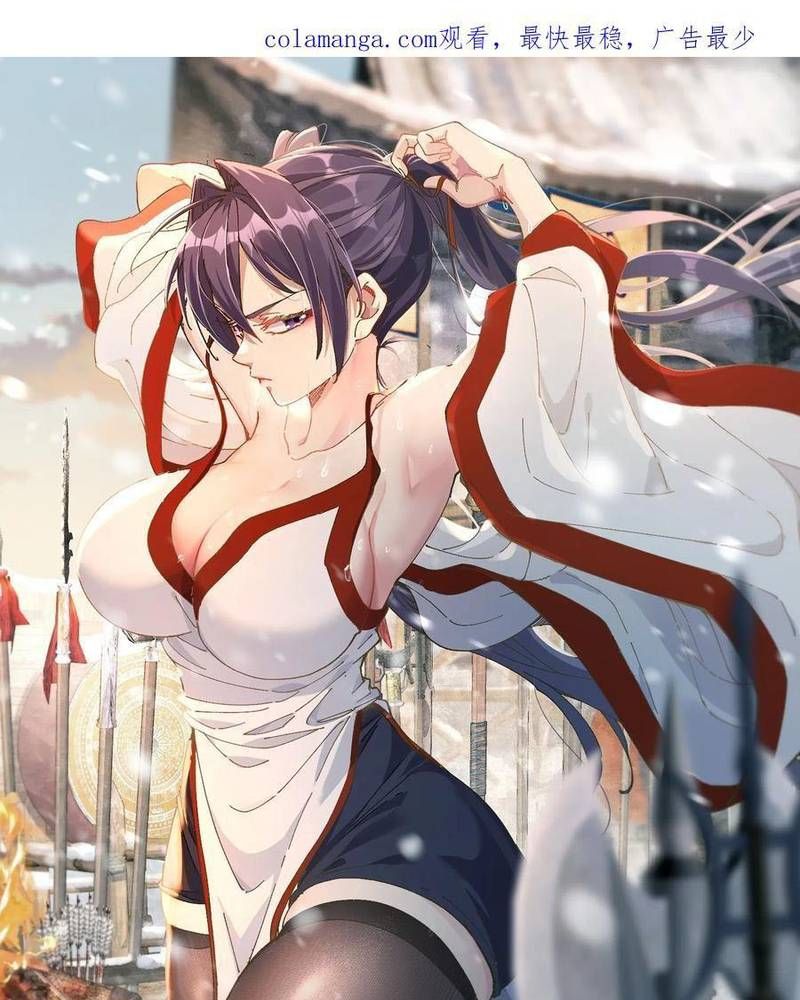 Ta Nhờ Đồ Đệ Kéo Dài Tính Mạng Chapter 41 - Trang 2