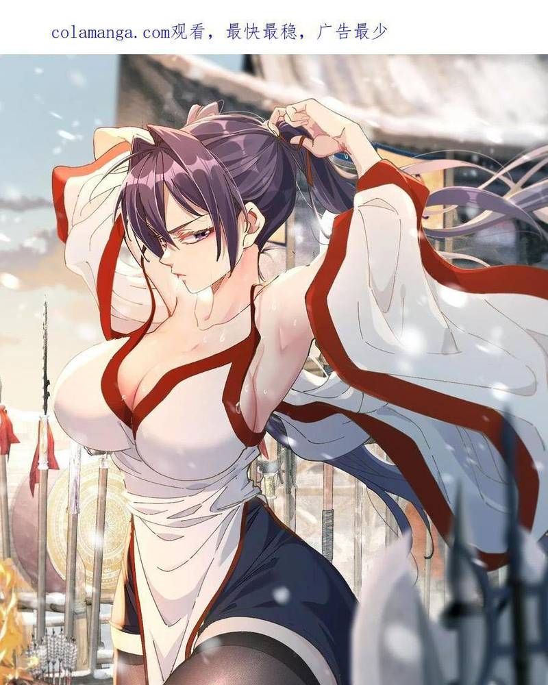 Ta Nhờ Đồ Đệ Kéo Dài Tính Mạng Chapter 42 - Trang 2