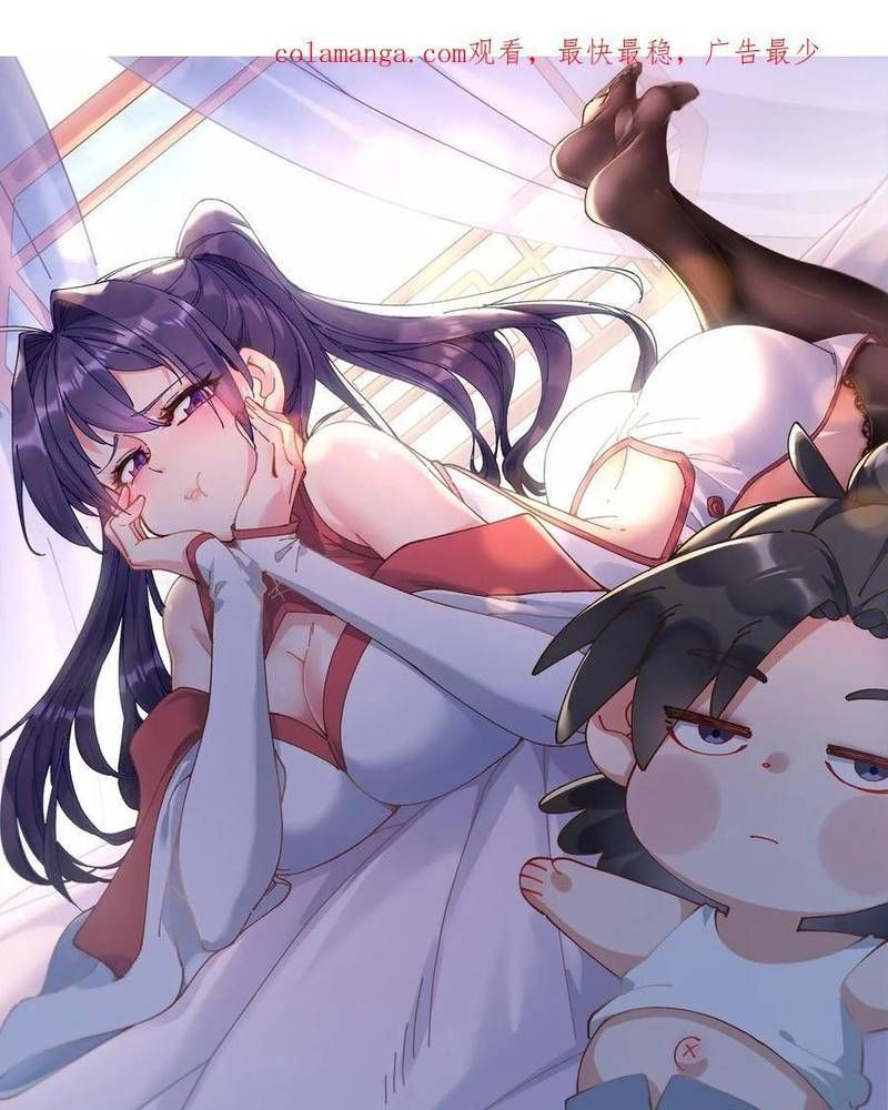 Ta Nhờ Đồ Đệ Kéo Dài Tính Mạng Chapter 44 - Trang 2
