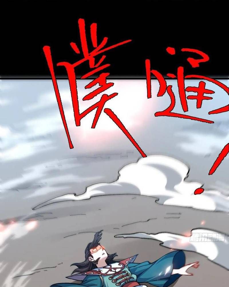 Ta Nhờ Đồ Đệ Kéo Dài Tính Mạng Chapter 45 - Trang 2