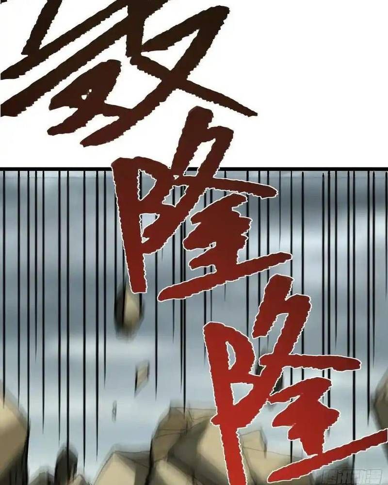 Ta Nhờ Đồ Đệ Kéo Dài Tính Mạng Chapter 47 - Trang 2