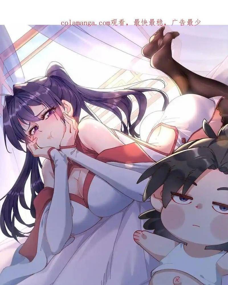 Ta Nhờ Đồ Đệ Kéo Dài Tính Mạng Chapter 47 - Trang 2