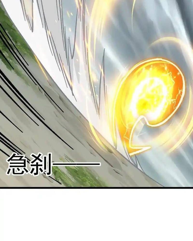 Ta Nhờ Đồ Đệ Kéo Dài Tính Mạng Chapter 47 - Trang 2