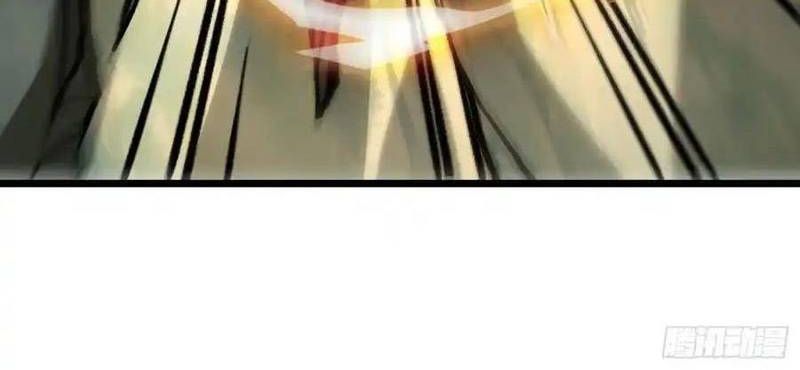 Ta Nhờ Đồ Đệ Kéo Dài Tính Mạng Chapter 47 - Trang 2