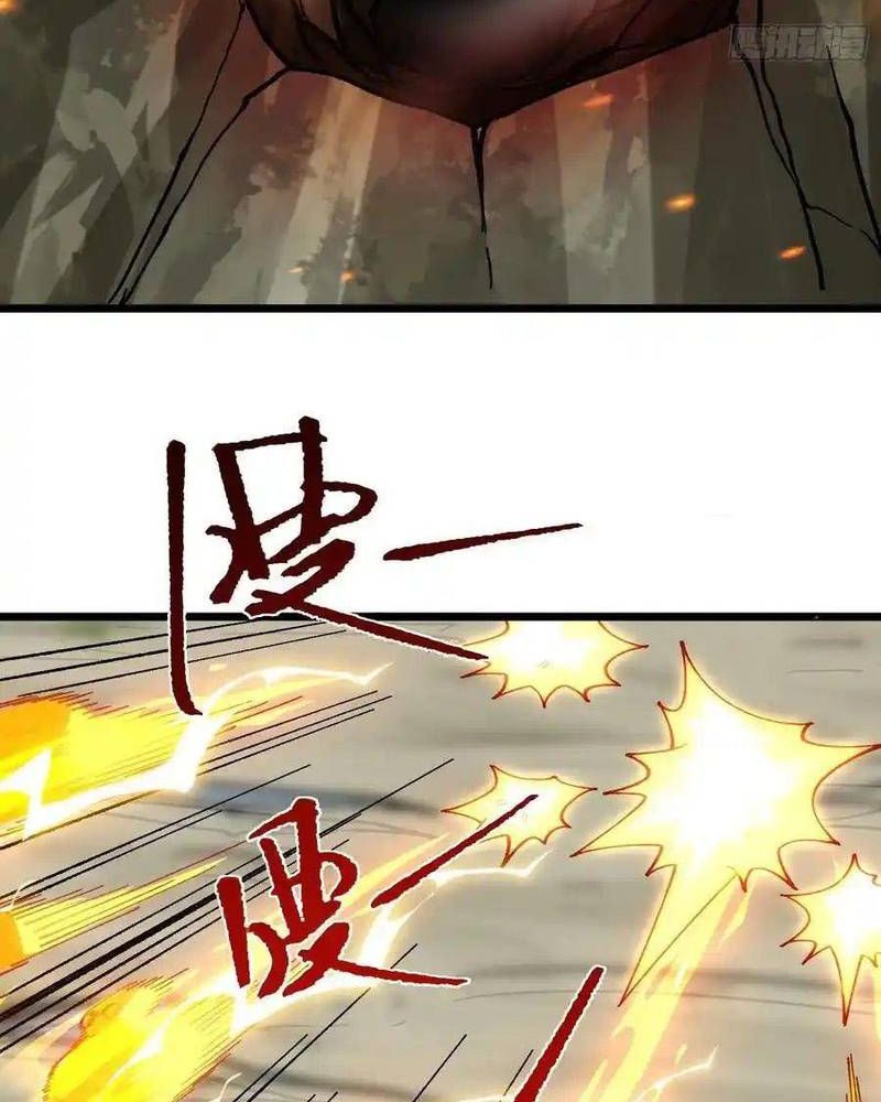 Ta Nhờ Đồ Đệ Kéo Dài Tính Mạng Chapter 47 - Trang 2
