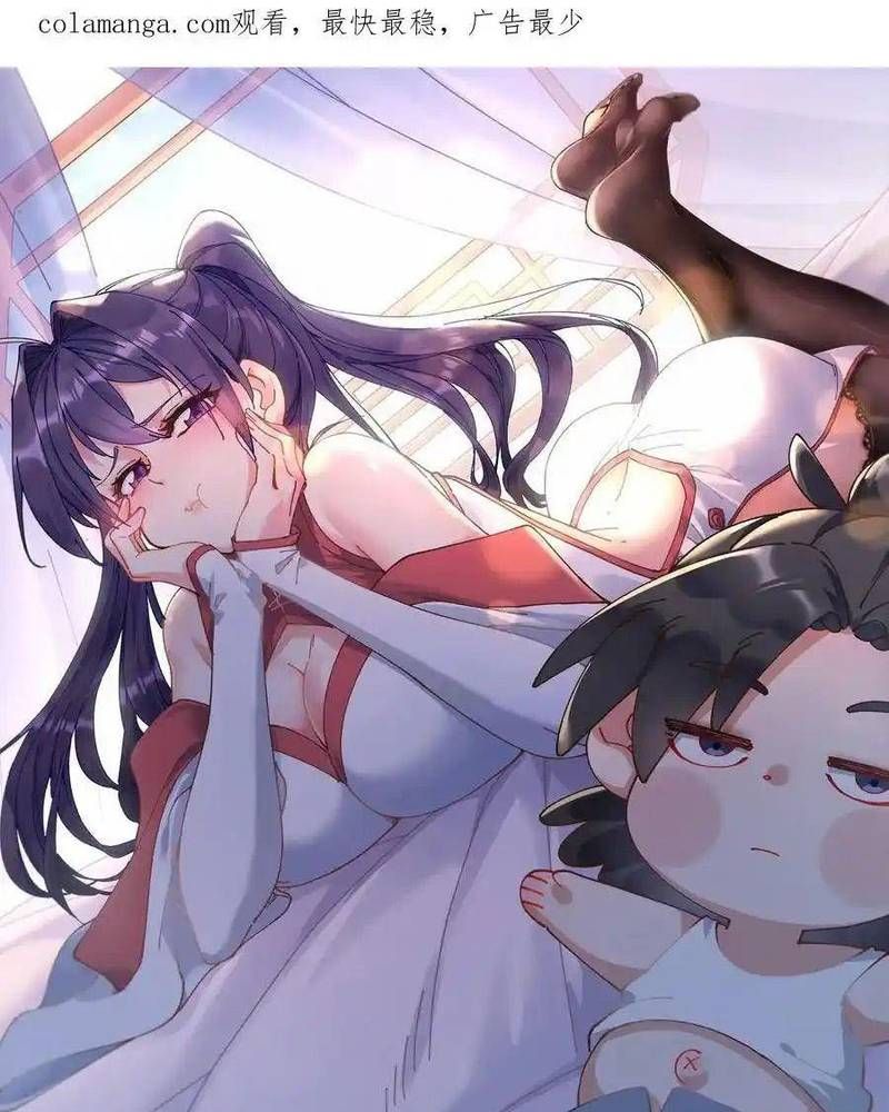 Ta Nhờ Đồ Đệ Kéo Dài Tính Mạng Chapter 48 - Trang 2