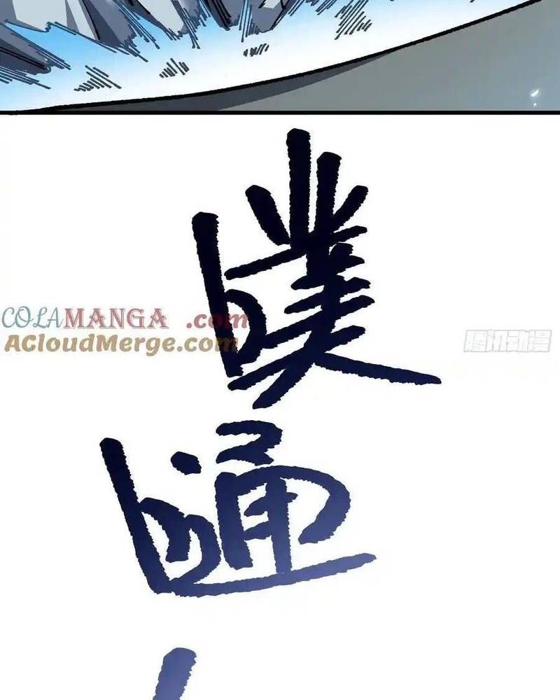 Ta Nhờ Đồ Đệ Kéo Dài Tính Mạng Chapter 48 - Trang 2