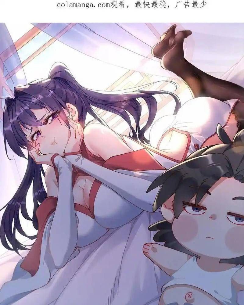 Ta Nhờ Đồ Đệ Kéo Dài Tính Mạng Chapter 50 - Trang 2