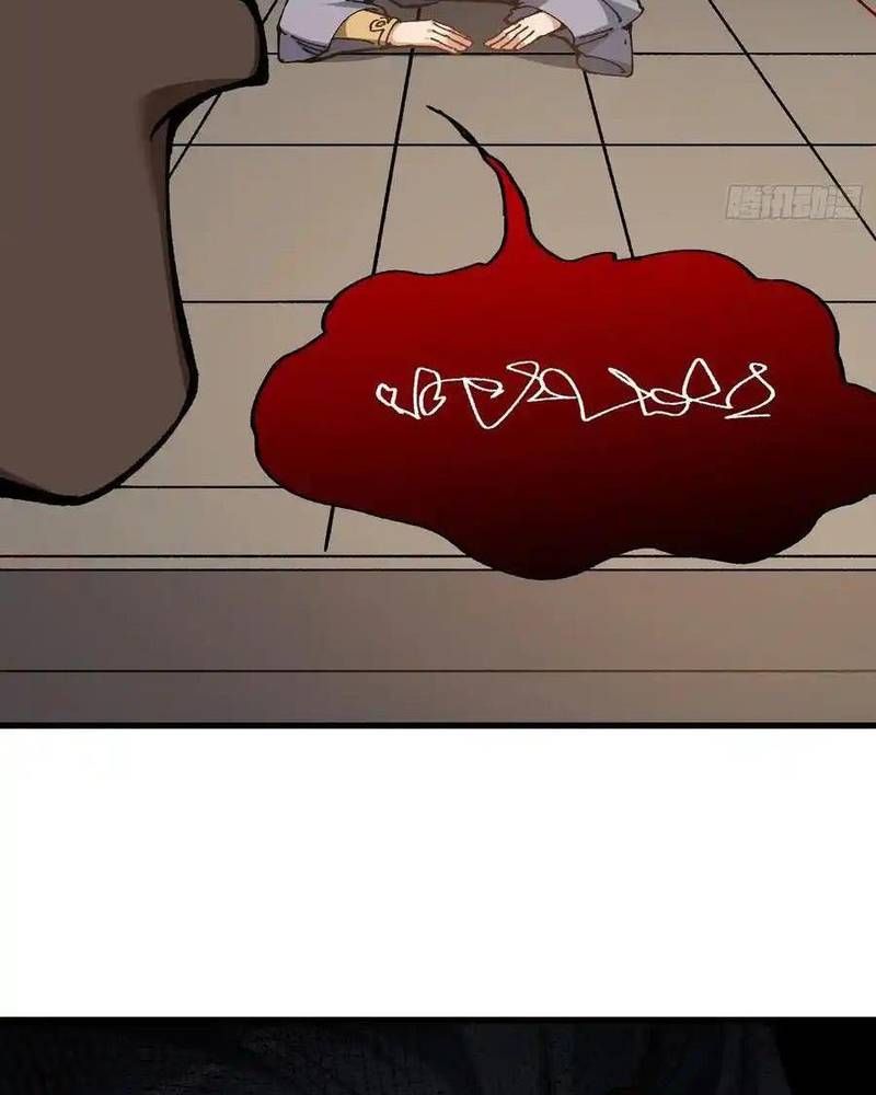 Ta Nhờ Đồ Đệ Kéo Dài Tính Mạng Chapter 50 - Trang 2