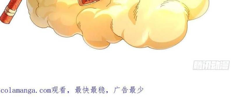 Ta Nhờ Đồ Đệ Kéo Dài Tính Mạng Chapter 51 - Trang 2