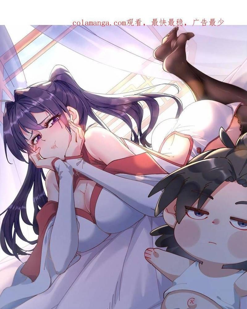 Ta Nhờ Đồ Đệ Kéo Dài Tính Mạng Chapter 51 - Trang 2