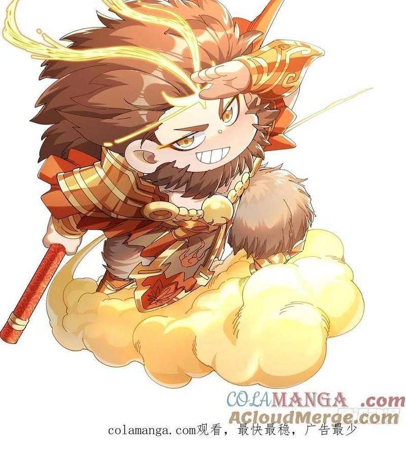 Ta Nhờ Đồ Đệ Kéo Dài Tính Mạng Chapter 52 - Trang 2
