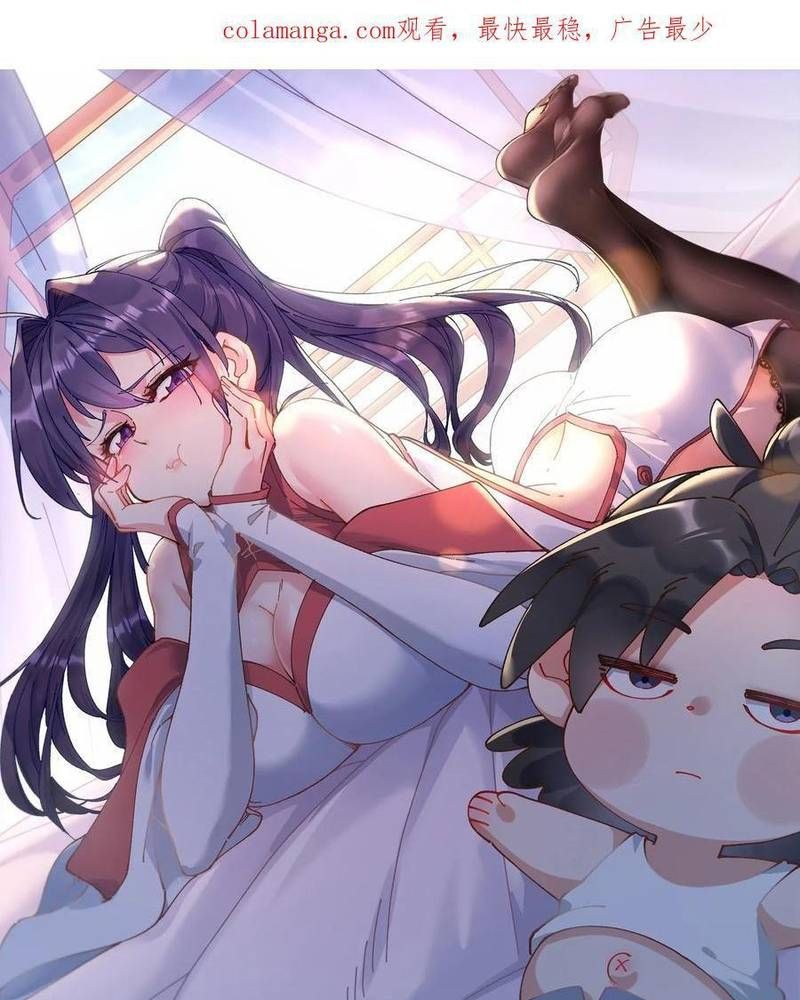 Ta Nhờ Đồ Đệ Kéo Dài Tính Mạng Chapter 52 - Trang 2