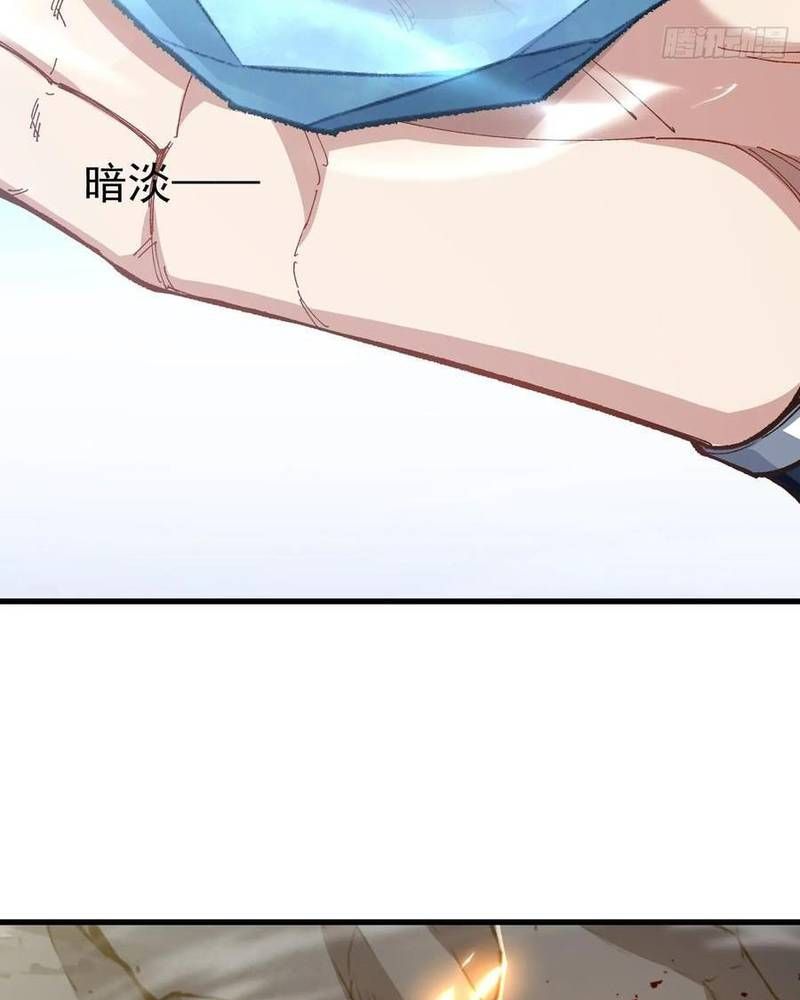 Ta Nhờ Đồ Đệ Kéo Dài Tính Mạng Chapter 53 - Trang 2