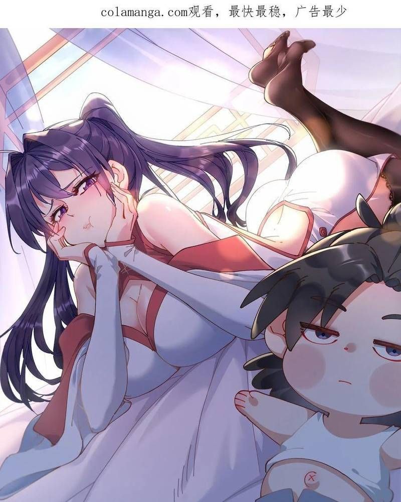 Ta Nhờ Đồ Đệ Kéo Dài Tính Mạng Chapter 54 - Trang 2