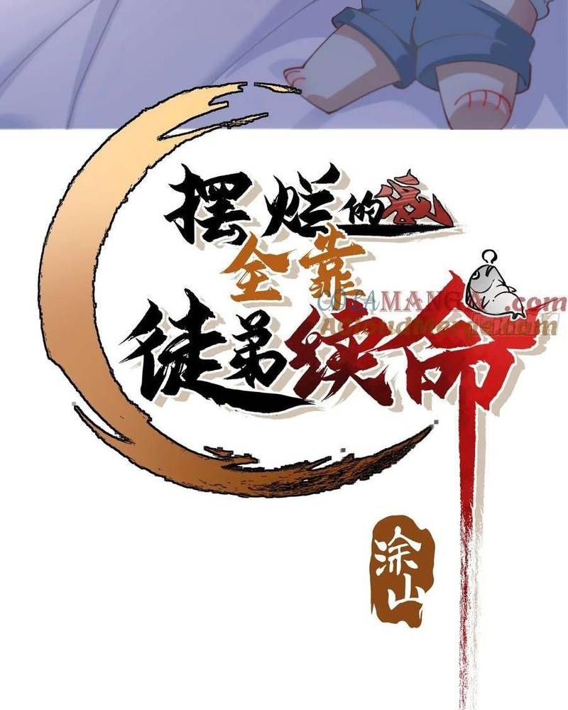 Ta Nhờ Đồ Đệ Kéo Dài Tính Mạng Chapter 54 - Trang 2