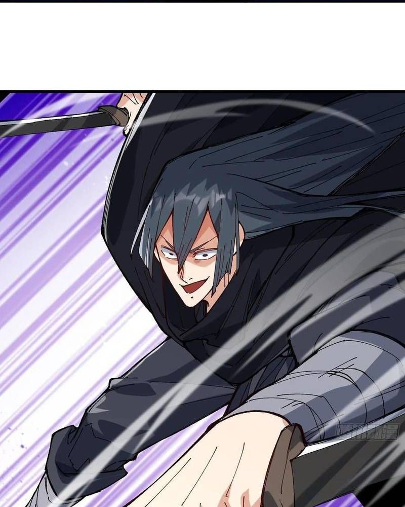 Ta Nhờ Đồ Đệ Kéo Dài Tính Mạng Chapter 54 - Trang 2