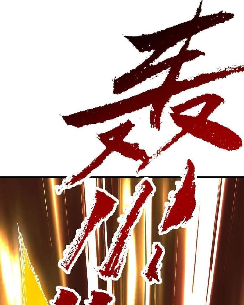 Ta Nhờ Đồ Đệ Kéo Dài Tính Mạng Chapter 54 - Trang 2