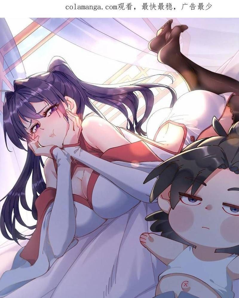 Ta Nhờ Đồ Đệ Kéo Dài Tính Mạng Chapter 55 - Trang 2