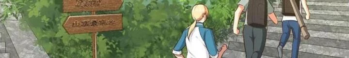 Vương Bài Trên Băng Chapter 42 - Trang 2