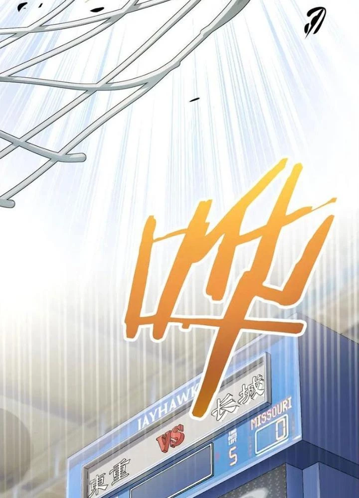 Vương Bài Trên Băng Chapter 52 - Trang 2