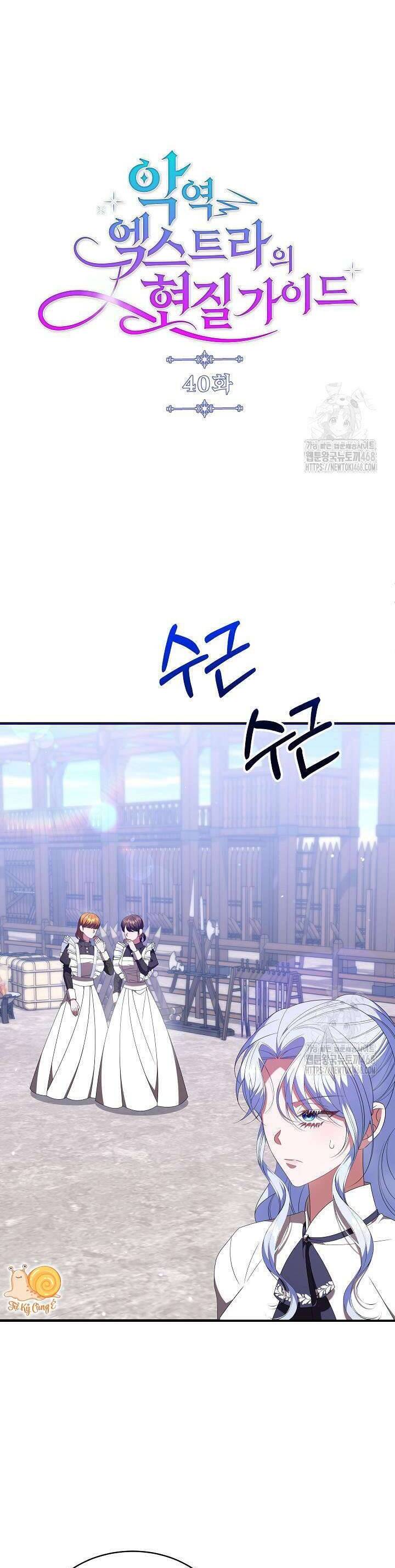 Hướng Dẫn Về Ác Nữ Chapter 40 - Trang 2