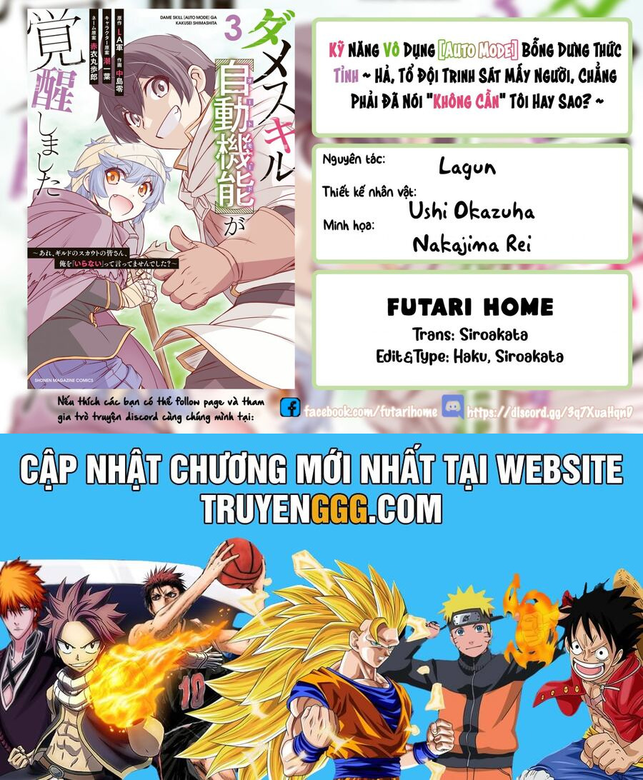 Kỹ Năng Vô Dụng [Auto Mode] Bỗng Dưng Thức Tỉnh ~ Hả, Tổ Đội Trinh Sát Mấy Người, Chẳng Phải Đã Nói “Không Cần” Tôi Hay Sao? ~ Chapter 24 - Trang 2