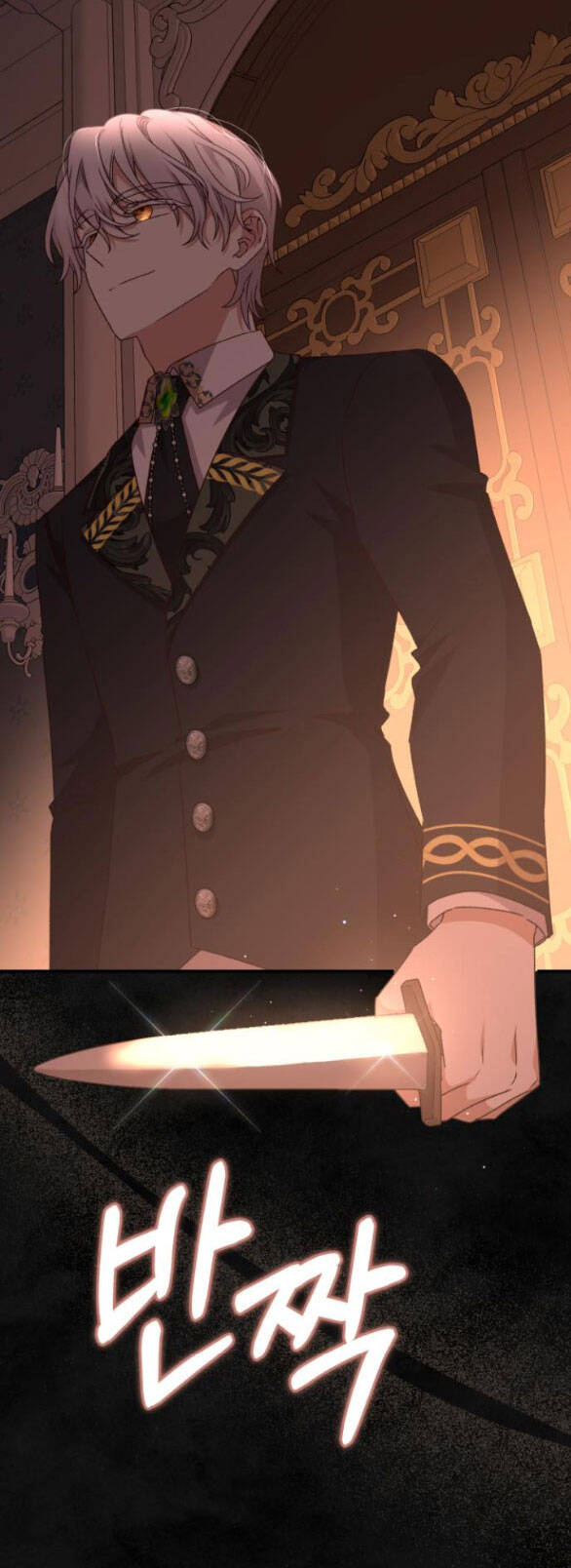 Bạo Chúa Muốn Có Cuộc Sống Tốt Đẹp Chapter 57.1 - Trang 2