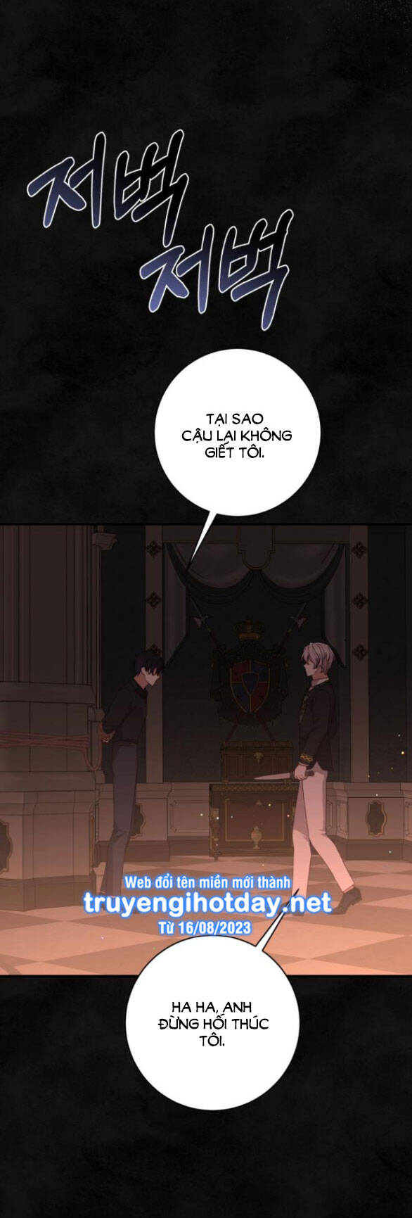 Bạo Chúa Muốn Có Cuộc Sống Tốt Đẹp Chapter 57.1 - Trang 2