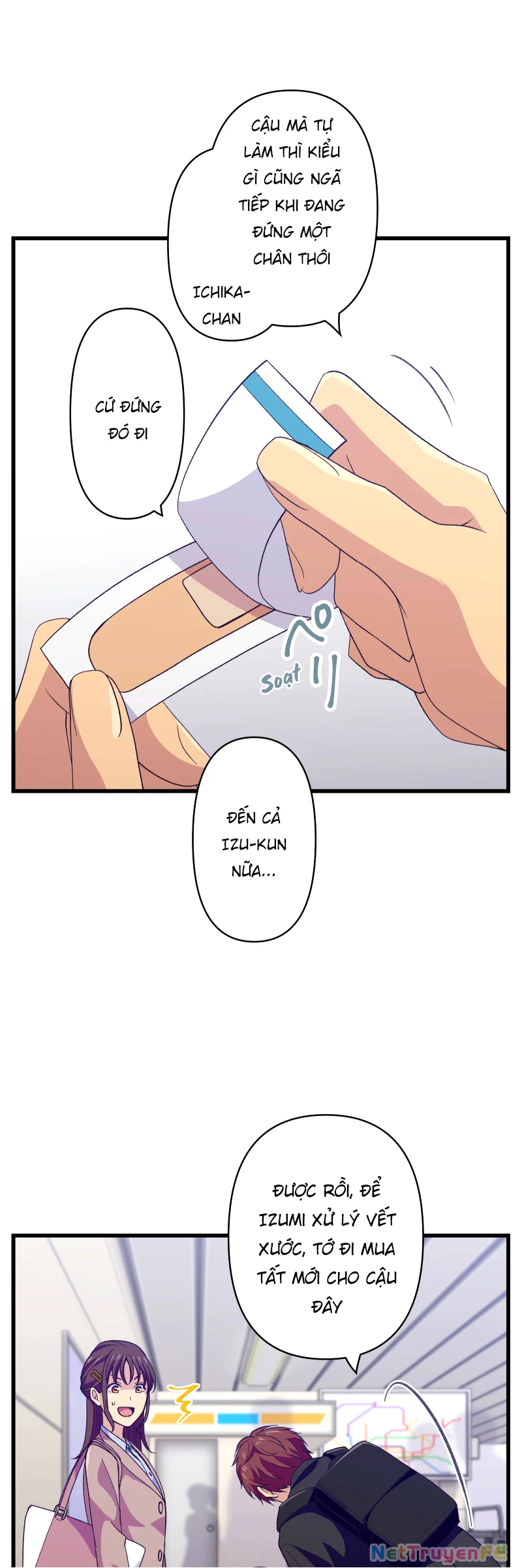 Tsugihagi Mirai Chapter 1 - Trang 2