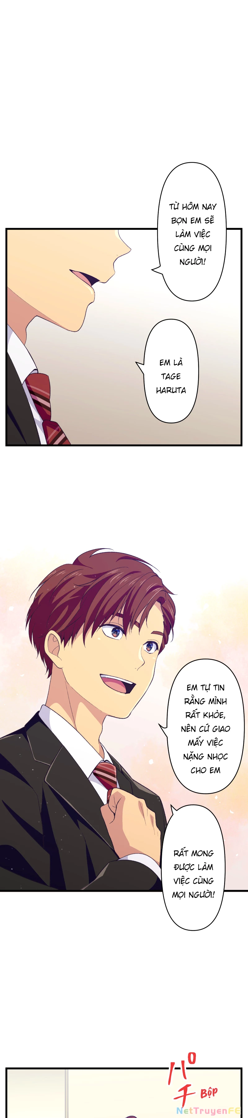 Tsugihagi Mirai Chapter 1 - Trang 2